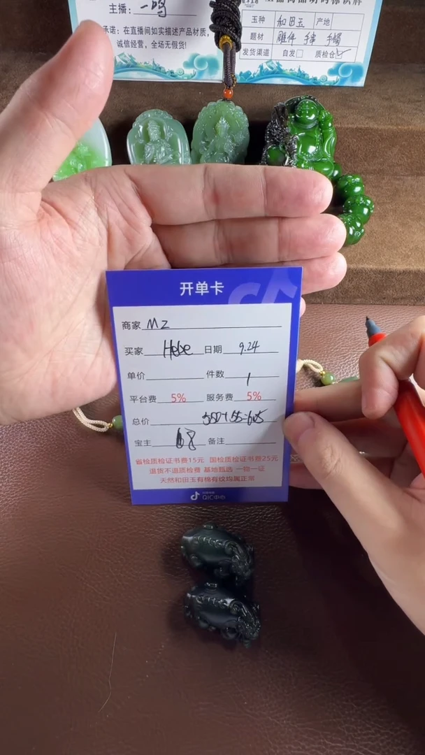 未镶嵌和田玉挂件H**e挂件