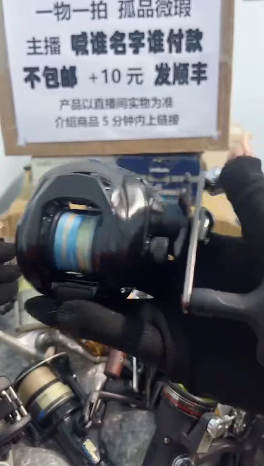 钓***者亚钓鱼轮，微瑕孤品，成色，型号直播间讲解为准，看好再下单