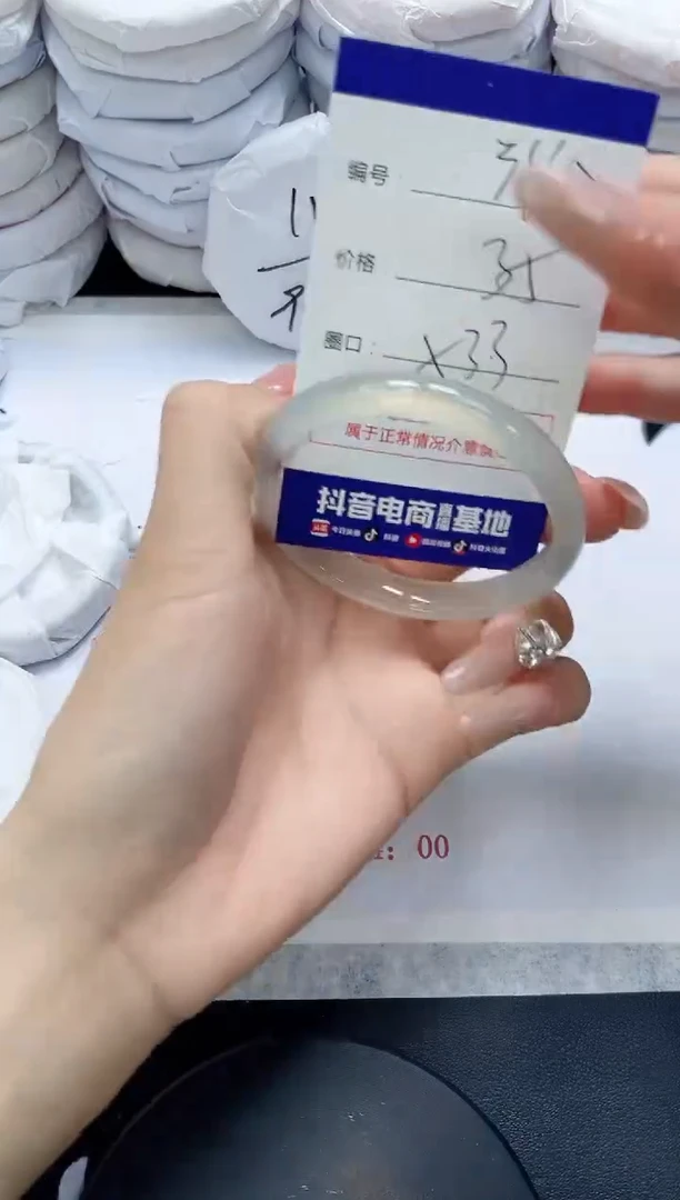 未镶嵌手镯玛瑙/玉髓340