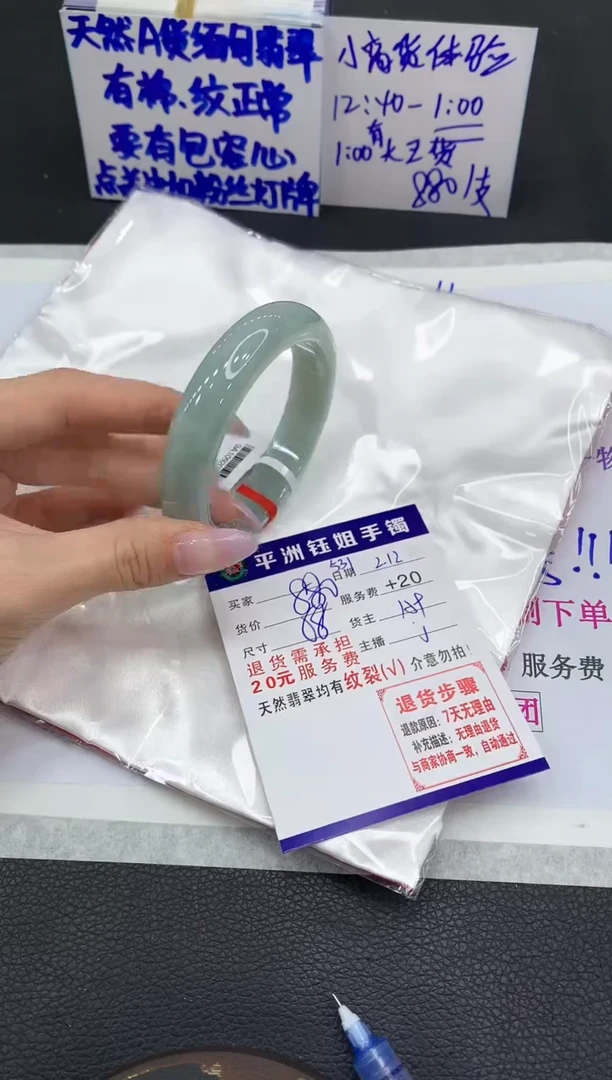 【闪购商品】翡翠手镯未镶嵌11111111111