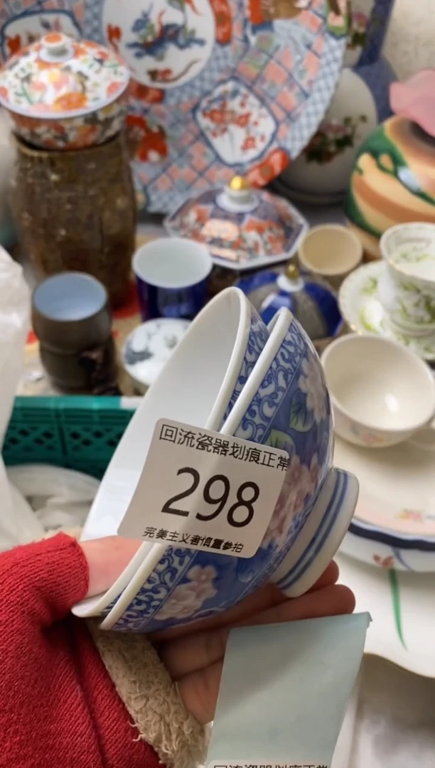 【闪购商品】瓷片新号开播满18米包邮，漏漏漏