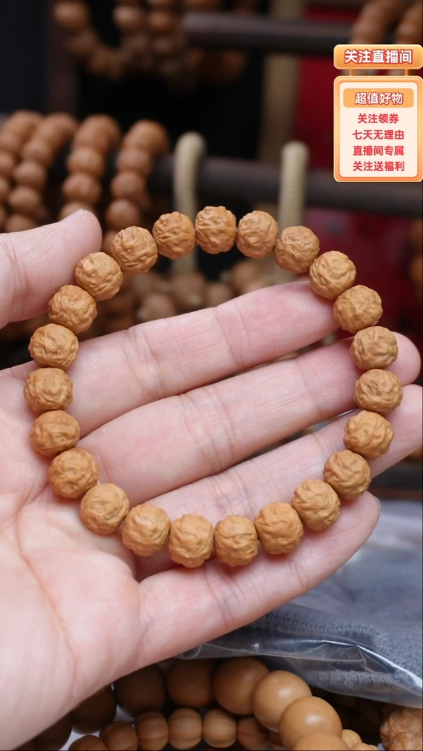 手串猴头核桃全品游龙