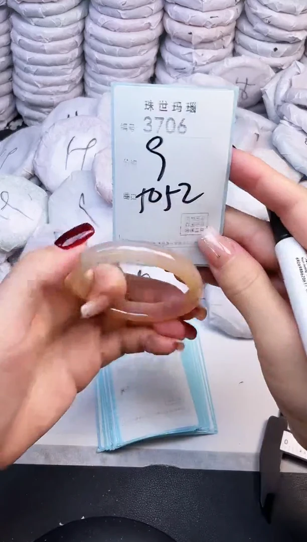 手镯玛瑙/玉髓未镶嵌3706