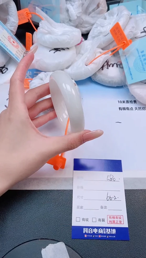 未镶嵌手镯和田玉5L80-60