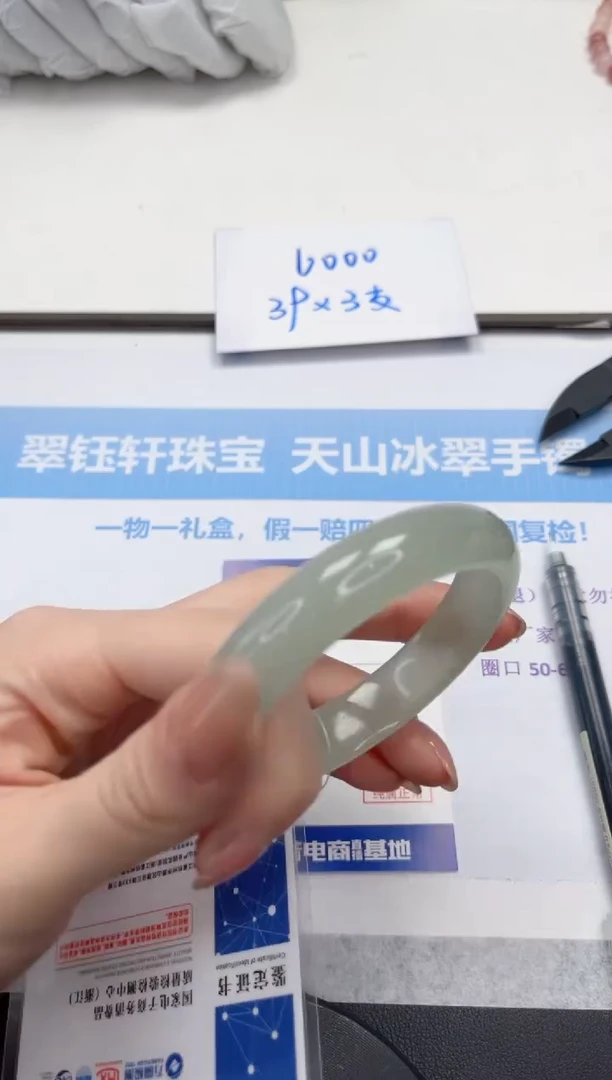 未镶嵌手镯石英质玉V156-56.2