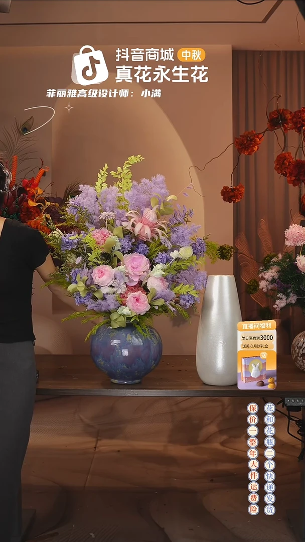 紫*：     花+花瓶一套