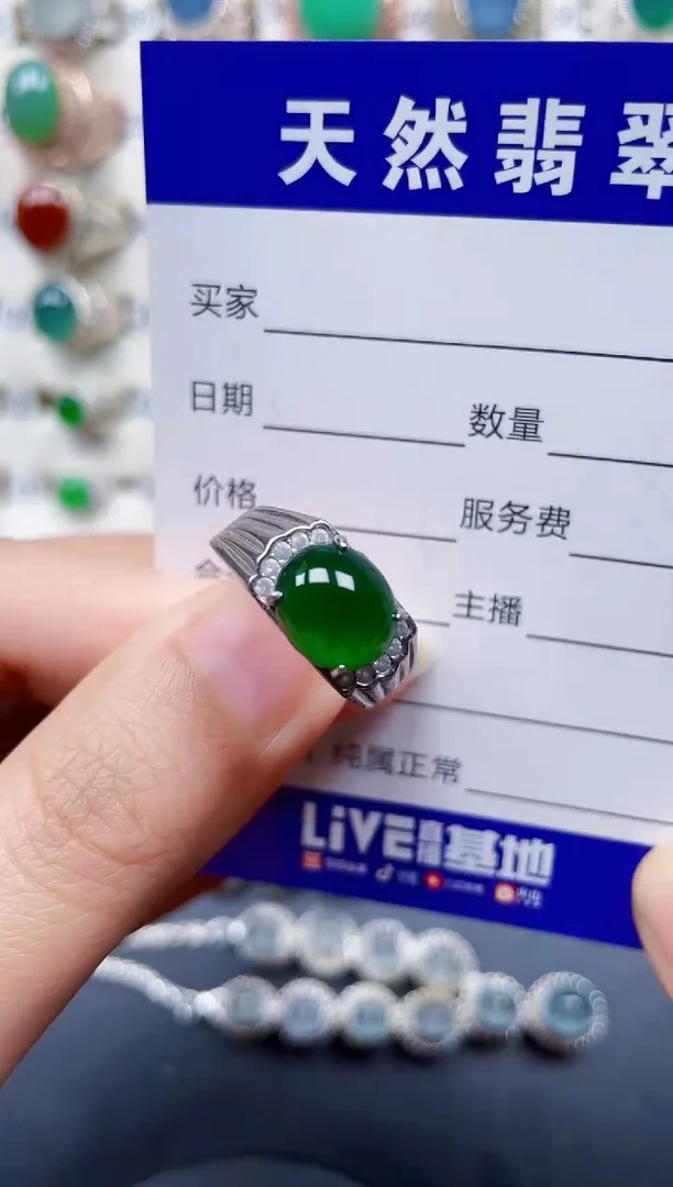 银S925镶嵌戒指翡翠224