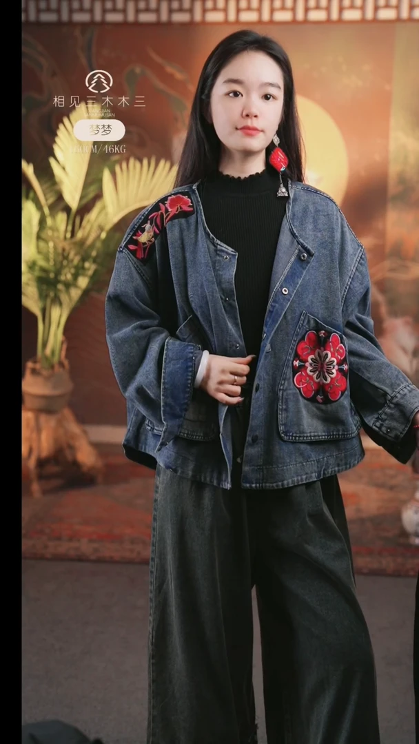 套头玉如意外套牛仔