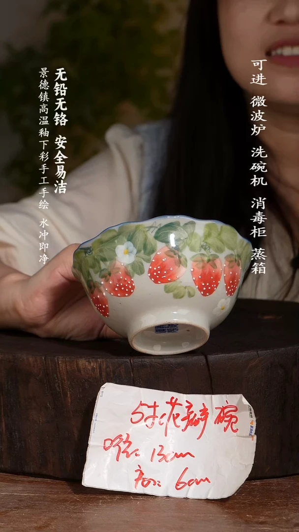 碗陶瓷景德镇高温瓷釉下彩手绘陶瓷