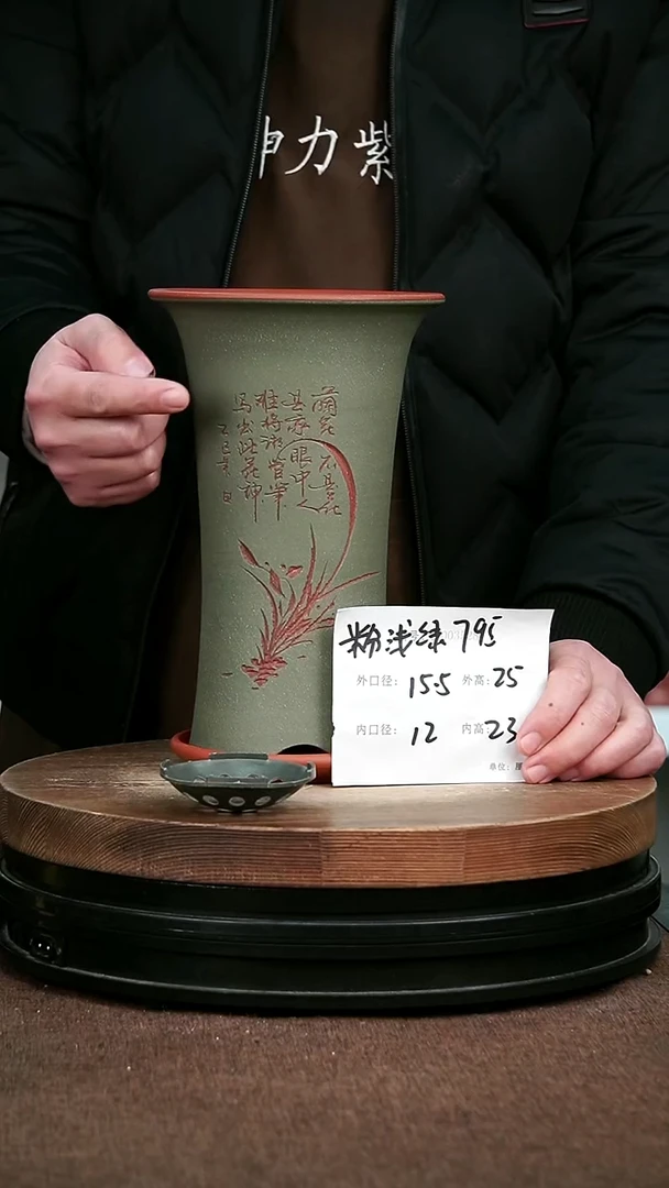 紫砂花盆花卉园艺795+Z