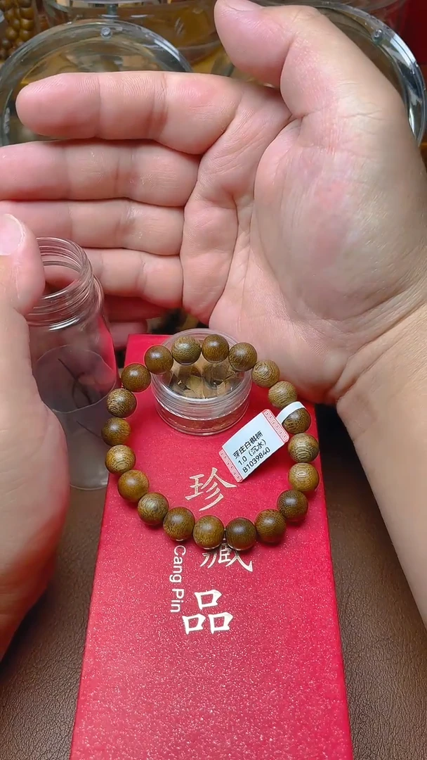 沉香手串芽庄白棋楠1.0沉水B1032540