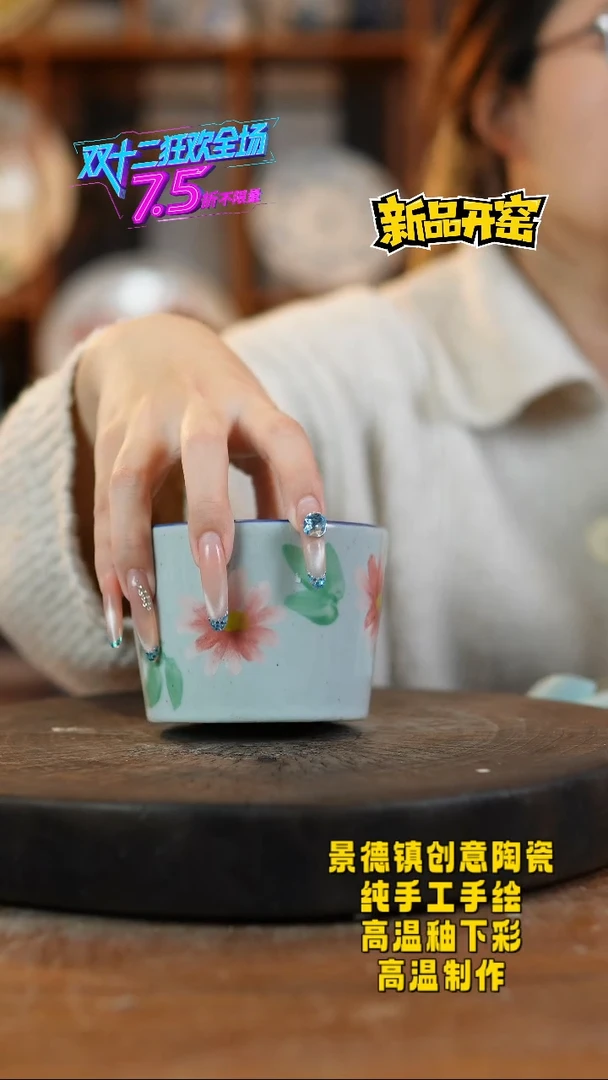 其他陶502景德镇陶瓷