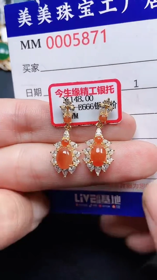 颈饰银S925镶嵌翡翠5871