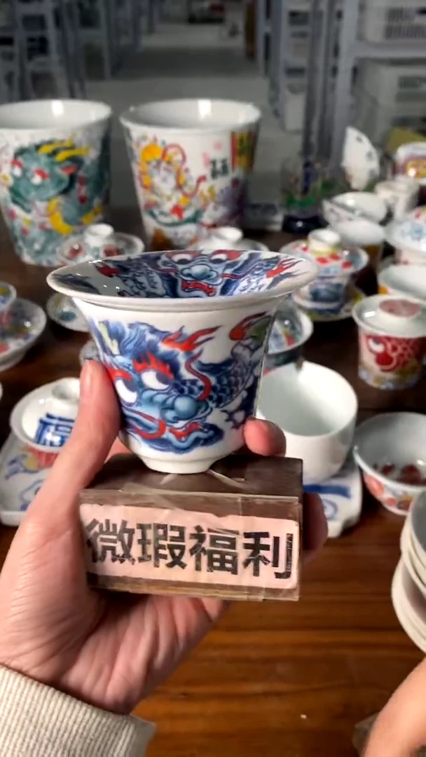 【闪购商品】昨明陶瓷（微瑕价）