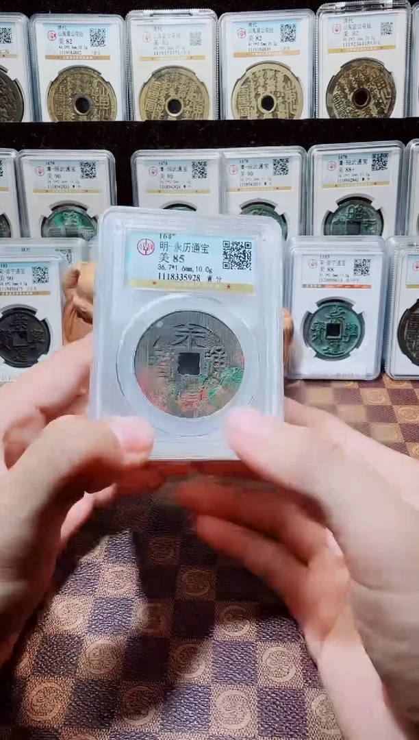 铜A136星龍公博大顺通宝一枚背工85分