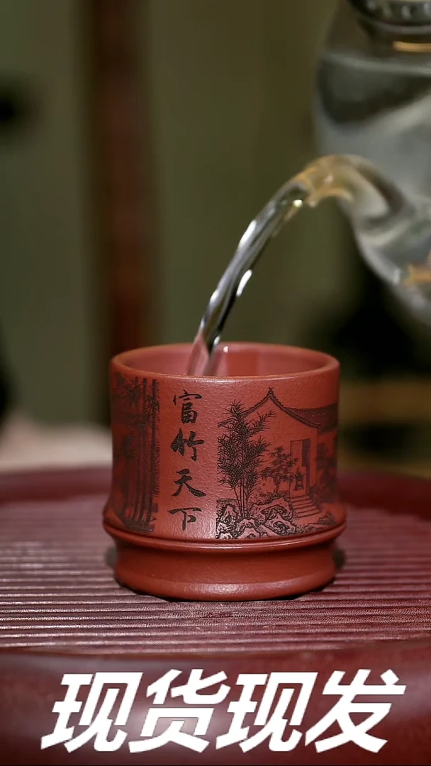 【闪购商品】紫砂茶杯紫砂主人杯福利放漏