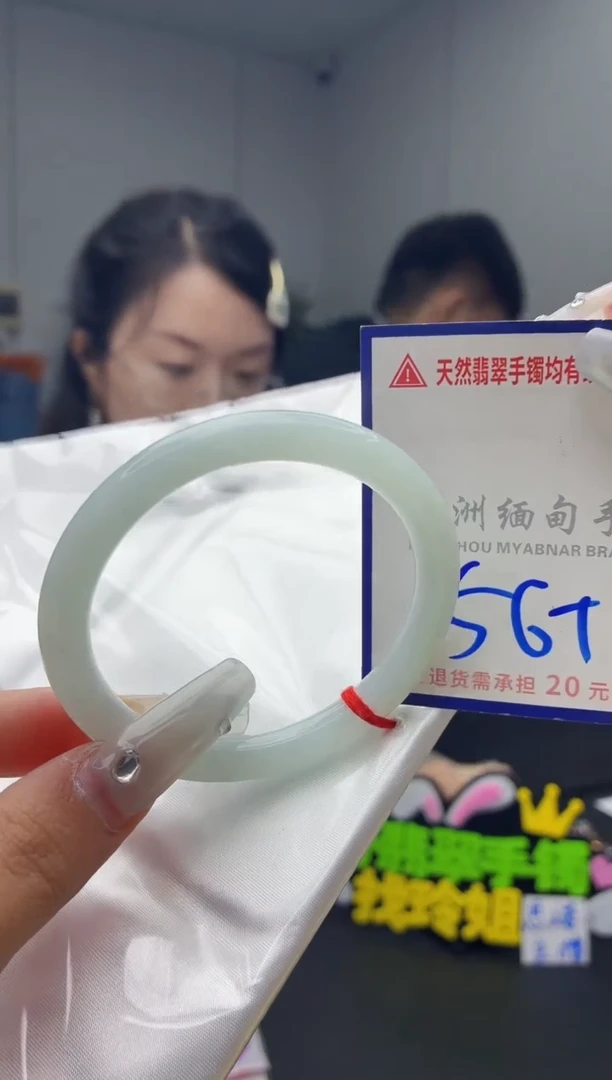 未镶嵌手镯翡翠111111111111