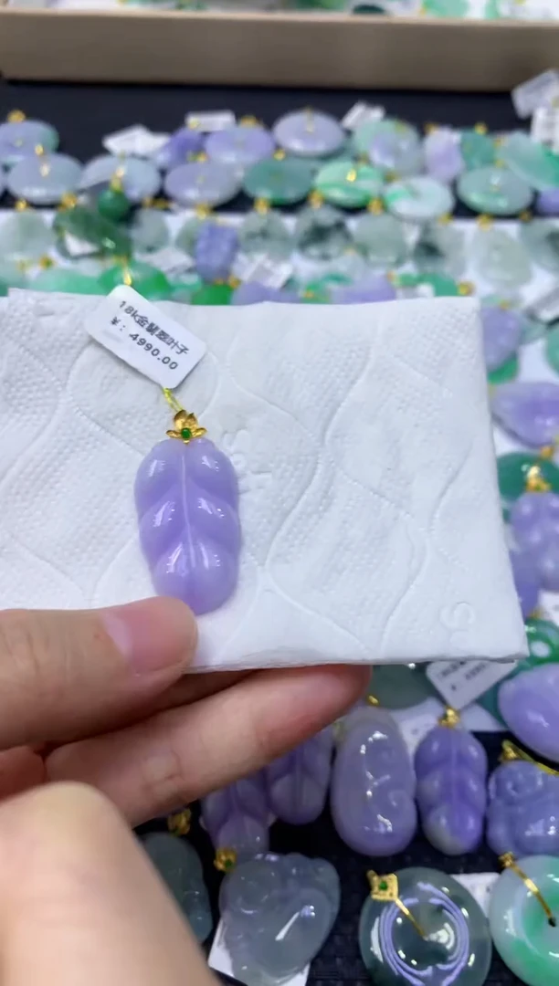 颈饰18K金镶嵌翡翠天然缅甸翡翠A货