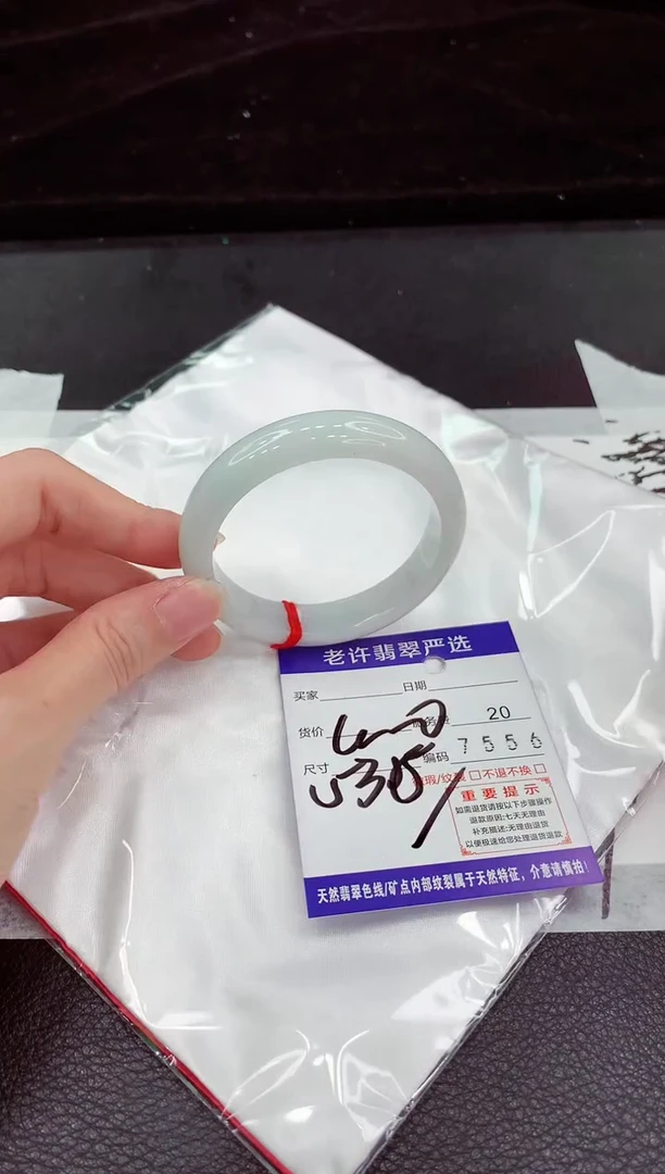 翡翠手镯未镶嵌111111111