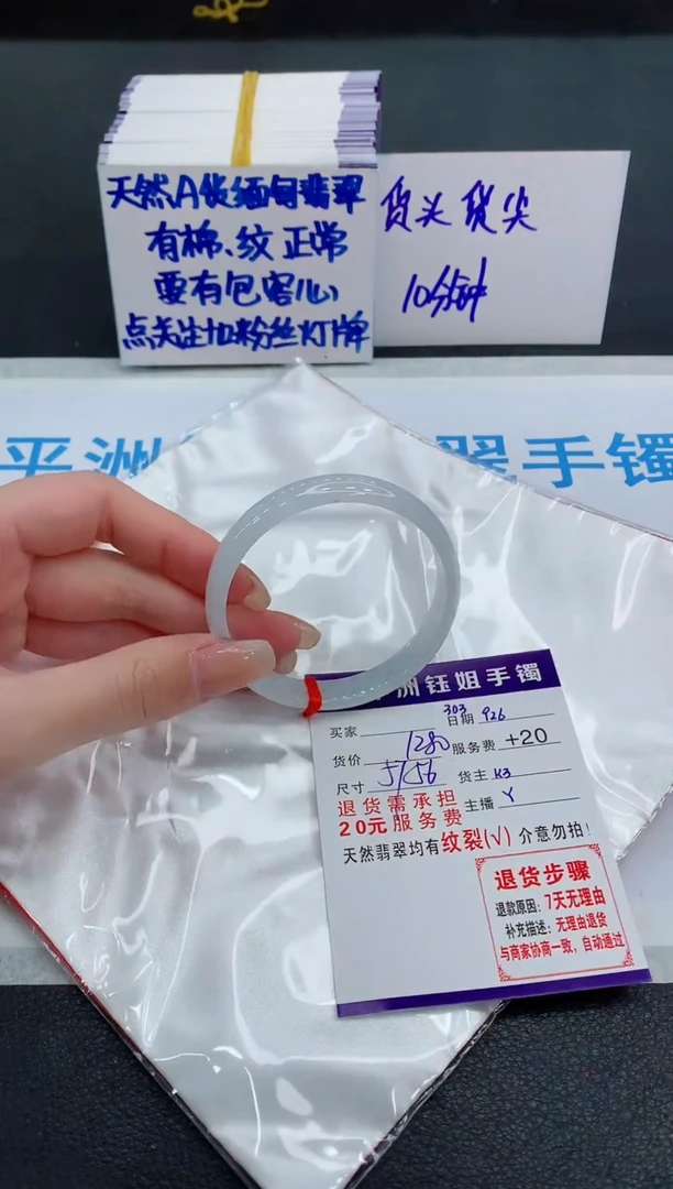 未镶嵌手镯翡翠11111111