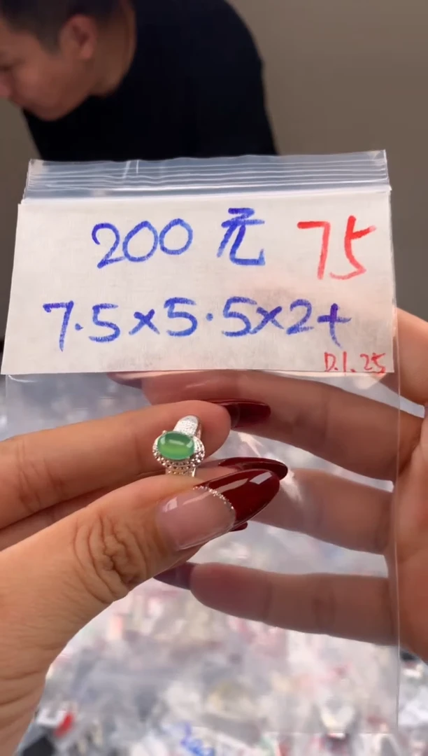 【闪购商品】定制翡翠未镶嵌毛货需精细抛光拍一发一