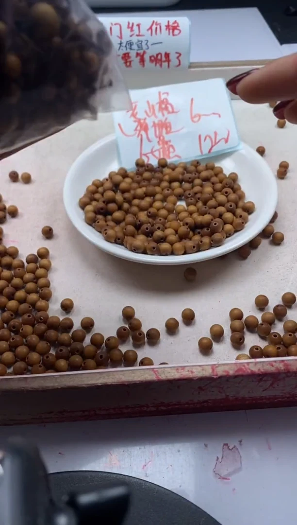 【闪购商品】檀香木散珠w1469老山檀6mm*60颗两单随三通