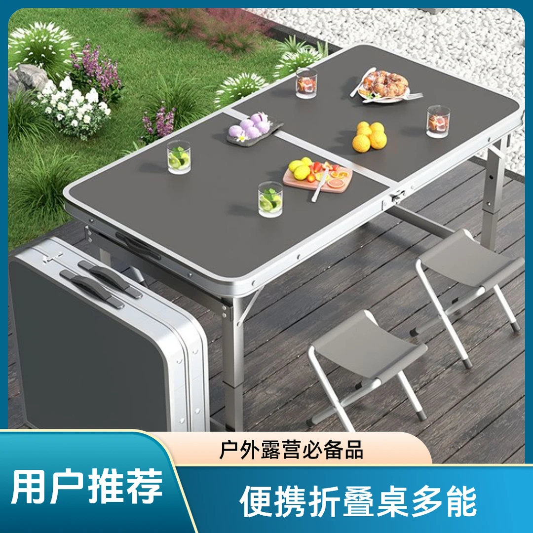 户外摆摊折叠桌家用折叠桌铝合金地摊桌子便携式摆摊桌户外折叠桌