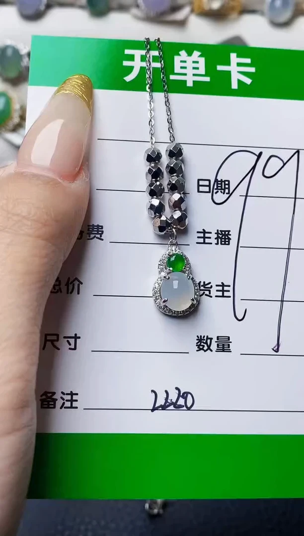 银S925镶嵌戒指翡翠2220