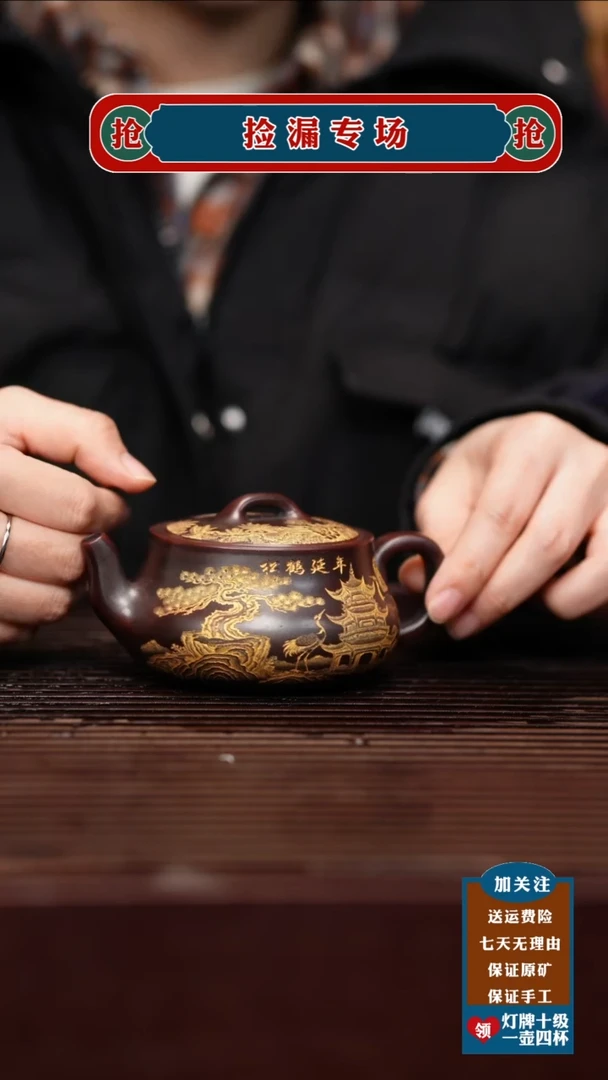 茶壶紫砂宜兴原矿紫砂壶