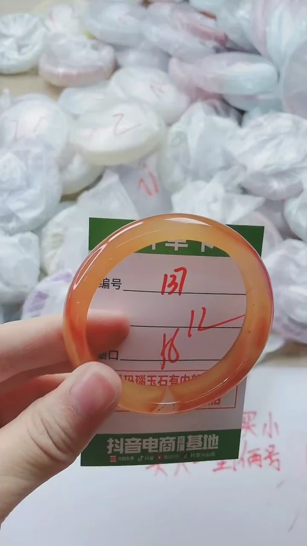 【闪购商品】玛瑙/玉髓手镯未镶嵌137