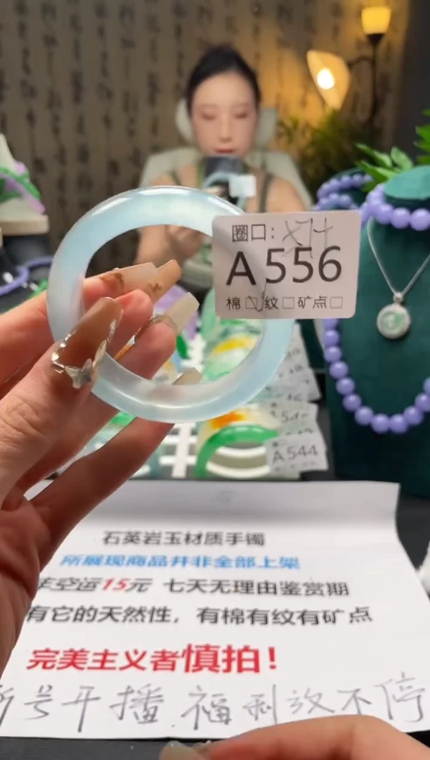 缅翠静宝斋珠宝XJA556