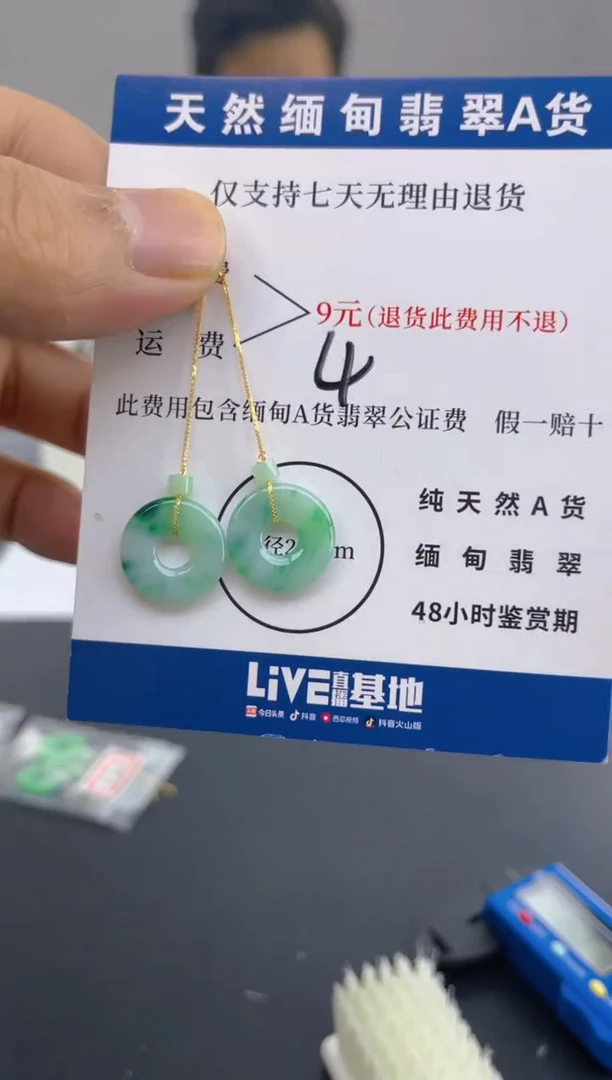 颈饰18K金镶嵌翡翠纯天然缅甸翡翠A货