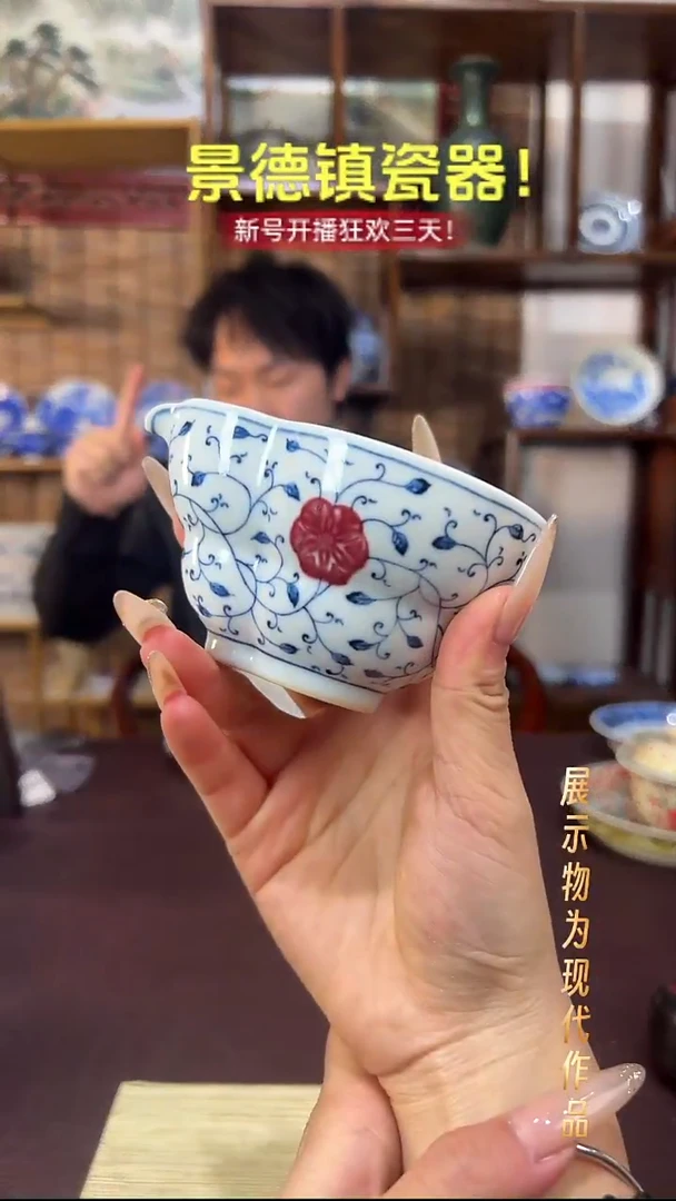 杯子陶西畴书院釉里红！