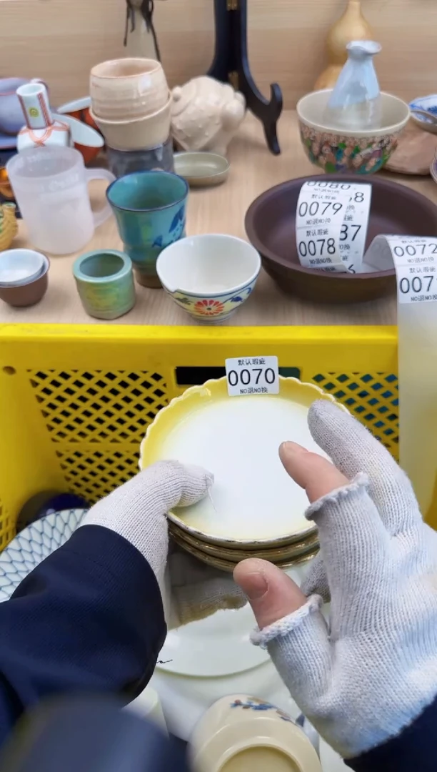 070默认微瑕，满20元包邮