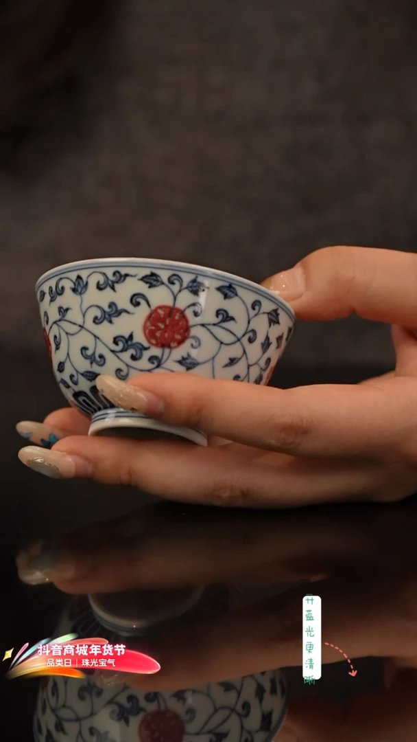 瑶瑶玩瓷-明和堂