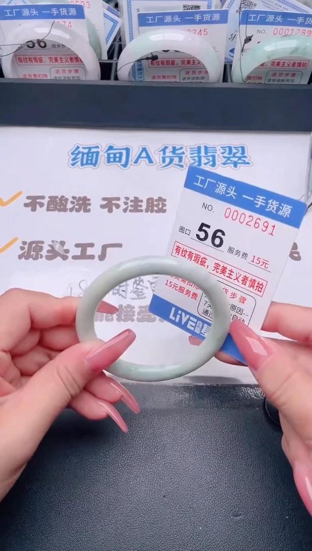 未镶嵌手镯翡翠翡翠手镯未镶嵌