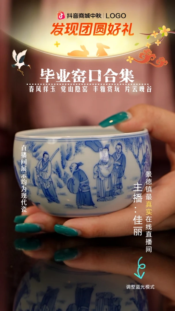 瓷瓷瓷瓷瓷瓷瓷瓷