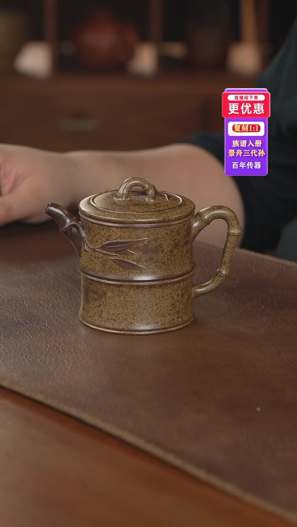 茶壶紫砂紫砂壶紫砂壶