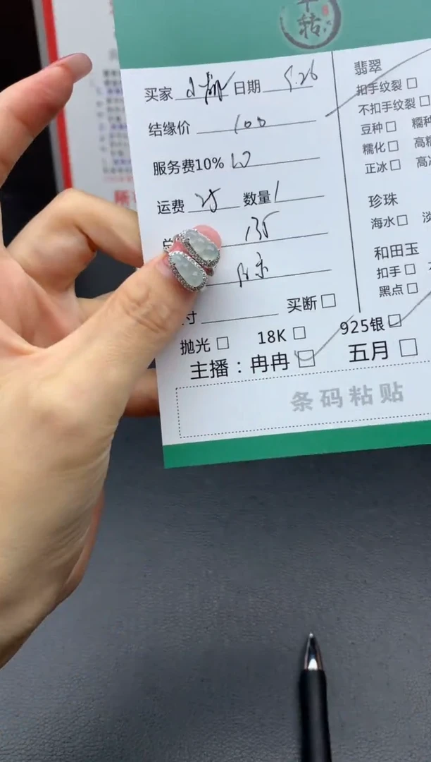 银S925镶嵌戒指翡翠小*萌戒指