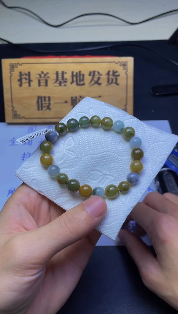 未镶嵌手链翡翠珠串