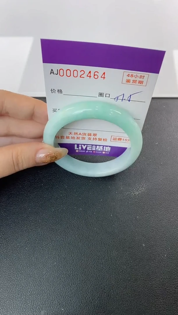 未镶嵌手镯翡翠天然A货翡翠