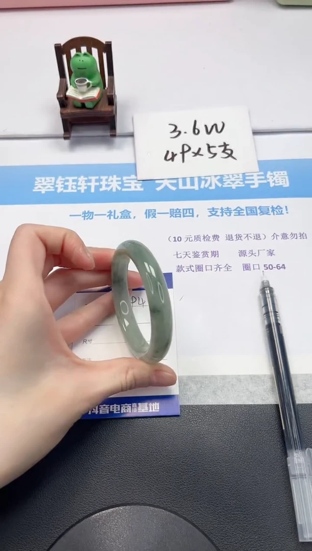 【闪购商品】石英质玉手镯未镶嵌V94-55