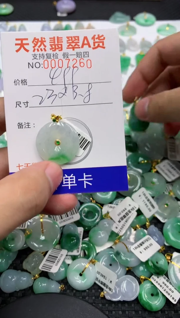 翡翠18K金镶嵌颈饰1111111111111