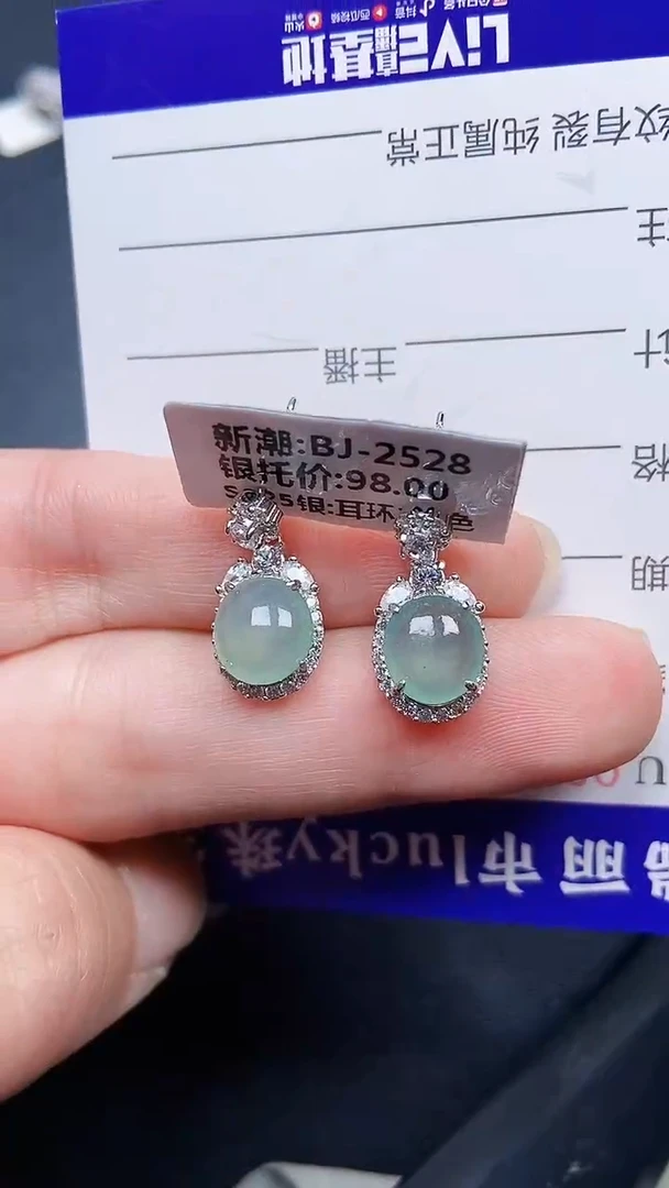 颈饰银S925镶嵌翡翠0285