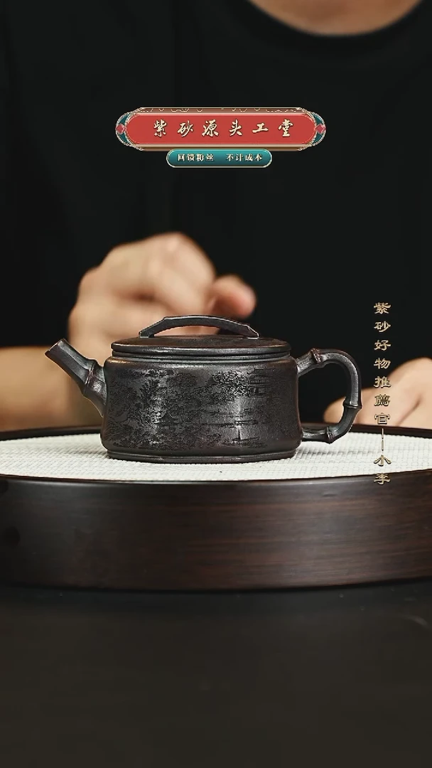 茶壶紫砂宜兴紫砂