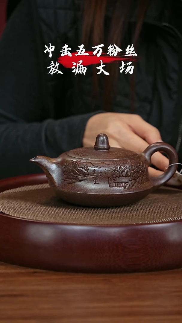 【闪购商品】紫砂茶壶宜兴紫砂壶h8652