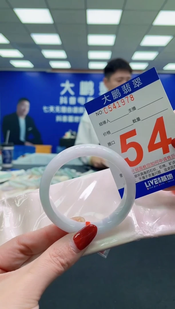 未镶嵌手镯翡翠AAAAAAAAAA