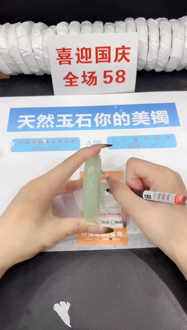 未镶嵌手镯石英质玉s114-58