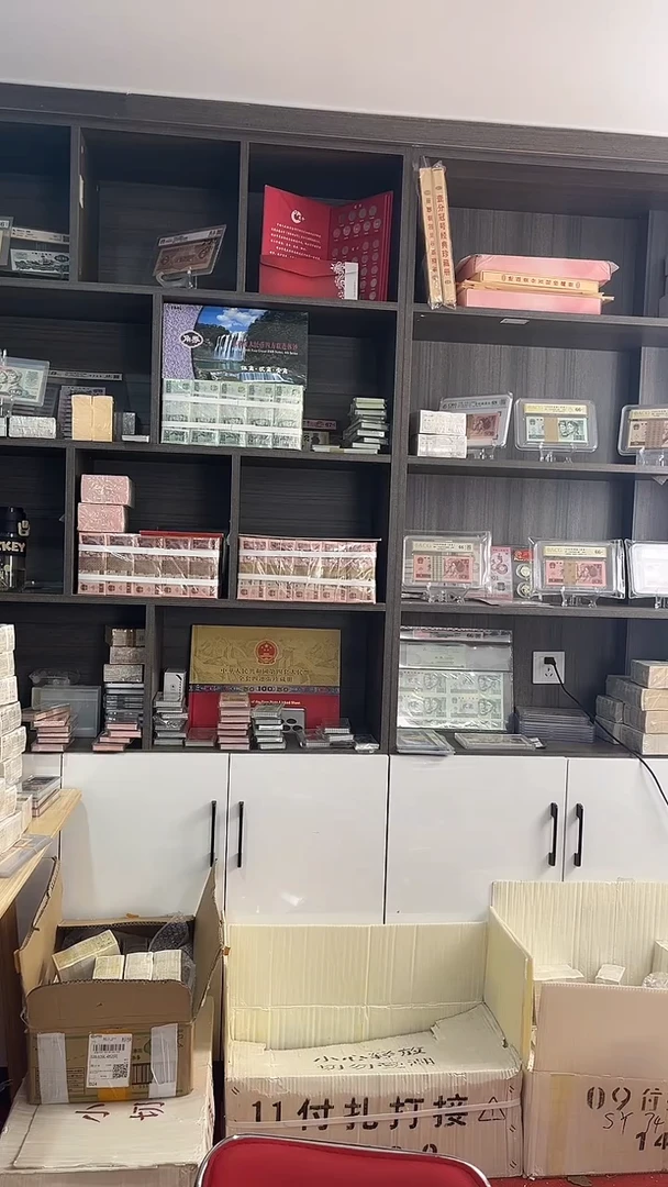 至尊黑美人一千张连号XW60253001