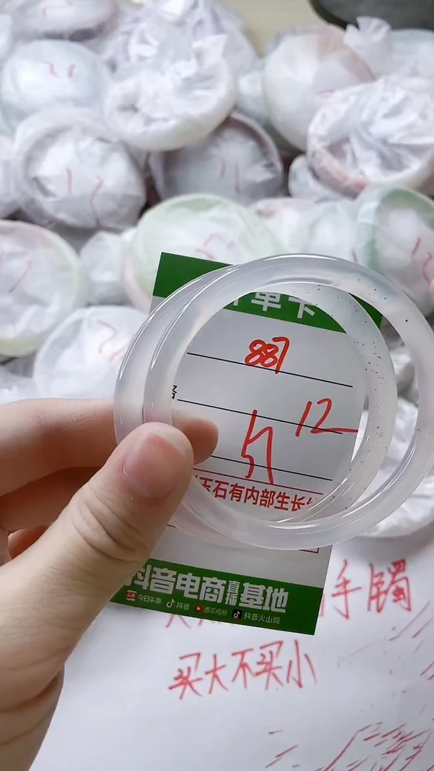 【闪购商品】玛瑙/玉髓手镯未镶嵌887